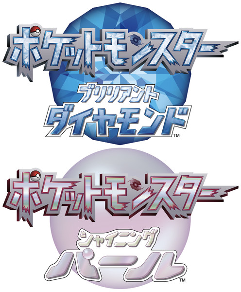 ポケモン剣盾風ダイパリメイク 拙22 さんのイラスト ニコニコ静画 イラスト