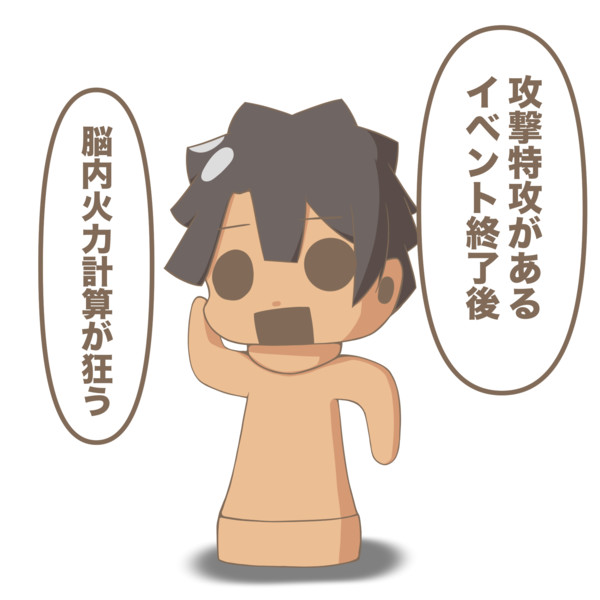 イベント終わりに悩む埴輪 駄狐 さんのイラスト ニコニコ静画 イラスト