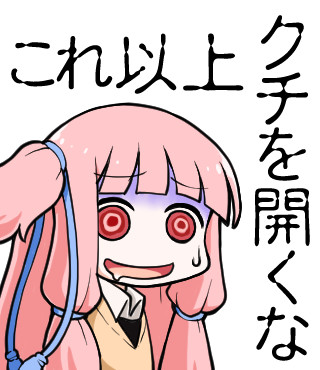 ふにんがすLINEスタンプ妄想19