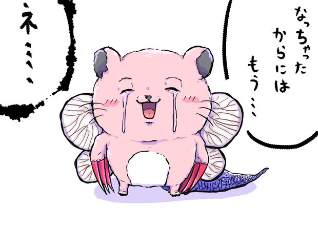 こんなになっちゃった チゲ さんのイラスト ニコニコ静画 イラスト