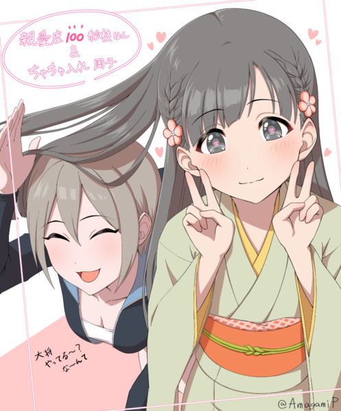 謎シチュさえしゅう