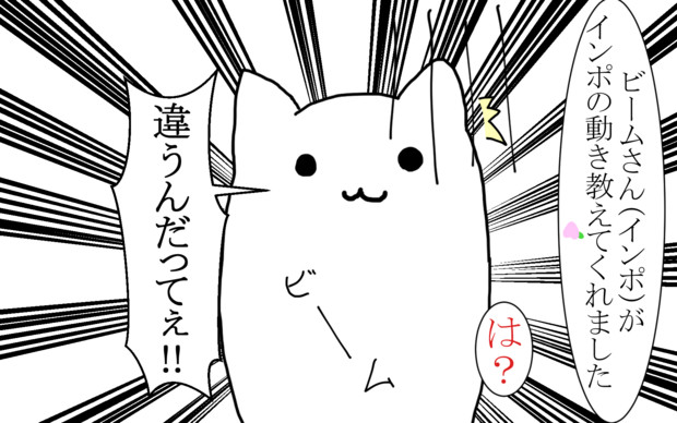 おのれビームマン 黒川征歌 さんのイラスト ニコニコ静画 イラスト