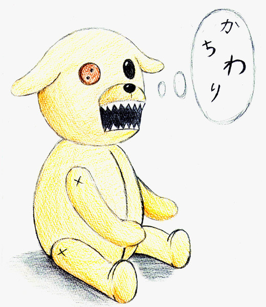 バスター君 アナログ ごはんですよ さんのイラスト ニコニコ静画 イラスト