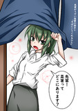 先輩がうざい後輩の話＃4