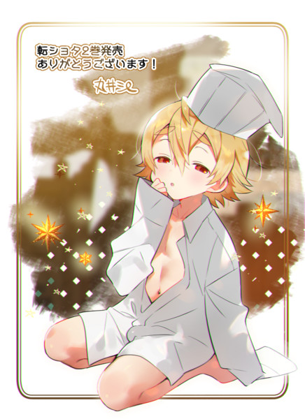2巻発売記念絵 丸井シロ さんのイラスト ニコニコ静画 イラスト