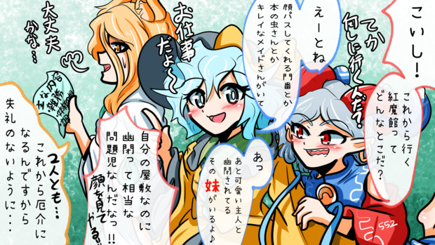 出勤 ゼーゲン さんのイラスト ニコニコ静画 イラスト
