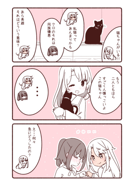 イリヤさんの笑顔で仲良し三姉妹 夜ない さんのイラスト ニコニコ静画 イラスト