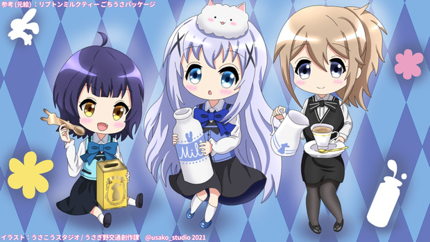 ミルクティー組 うさこう さんのイラスト ニコニコ静画 イラスト