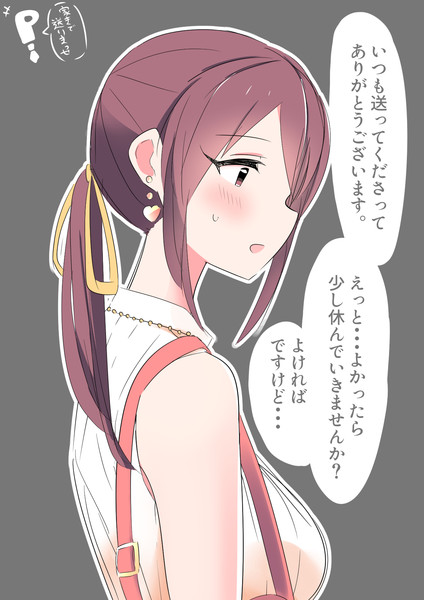 仕事帰り三船美優さん 糸ようじ さんのイラスト ニコニコ静画 イラスト