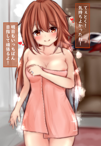 お風呂