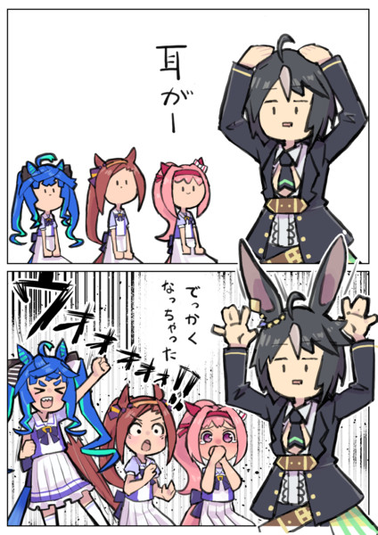 フジキセキのマジックショー ぬめぬめ さんのイラスト ニコニコ静画 イラスト