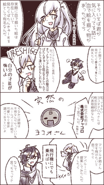 アリアルお姉さん 海霊月くらげ さんのイラスト ニコニコ静画 イラスト