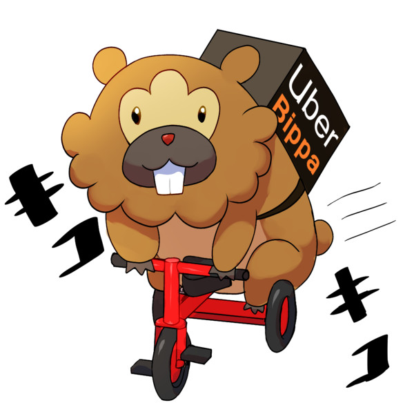 ポケッチひとつで簡単ひでんわざウーバービッパ ａきらー さんのイラスト ニコニコ静画 イラスト