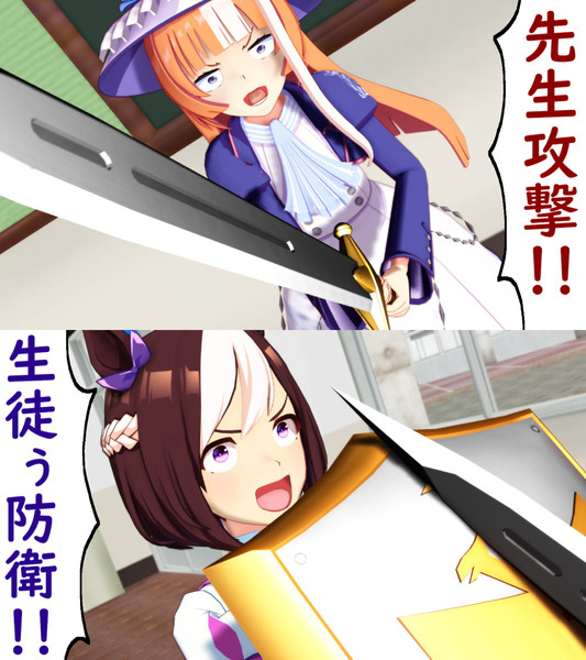先生攻撃 生徒う防衛 妖怪始末人トラウマ Id さんのイラスト ニコニコ静画 イラスト