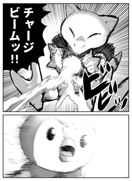 ケーシィのチャージビームを受けるポッチャマ ａきらー さんのイラスト ニコニコ静画 イラスト