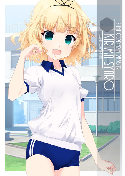 立ち絵 桐間紗路 ごちうさ 稲葉色cl さんのイラスト ニコニコ静画 イラスト