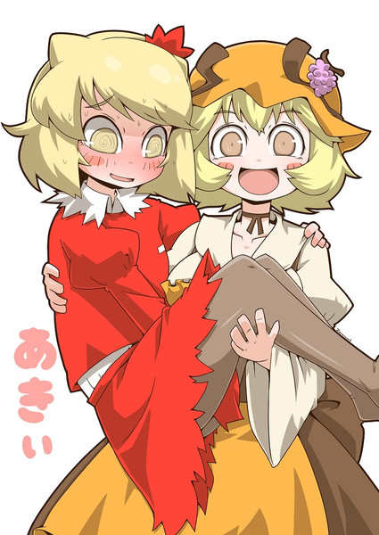 秋ですよ！