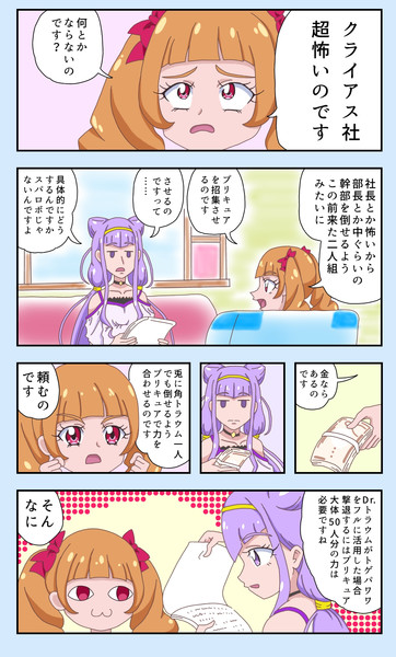 そんなに