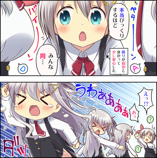 Gカップになりたいaカップちゃん 28杯目 ちゃなつ さんのイラスト ニコニコ静画 イラスト