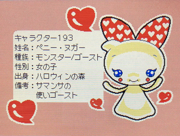 ミシェル フレンズ ペニー しずか さんのイラスト ニコニコ静画 イラスト