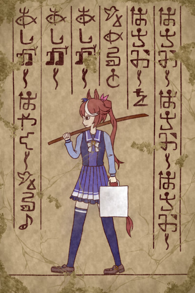 【壁画】はちみーのうた