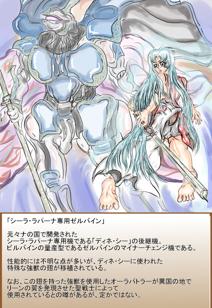 シーラ様専用