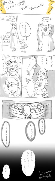 キャベツマママンガ
