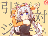 オポチュニスト宣言