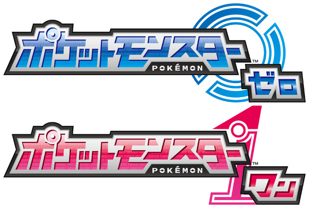 ポケットモンスター ゼロ ワン 拙22 さんのイラスト ニコニコ静画 イラスト