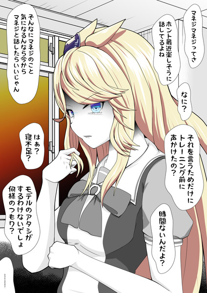 不機嫌シチー 慧 さんのイラスト ニコニコ静画 イラスト