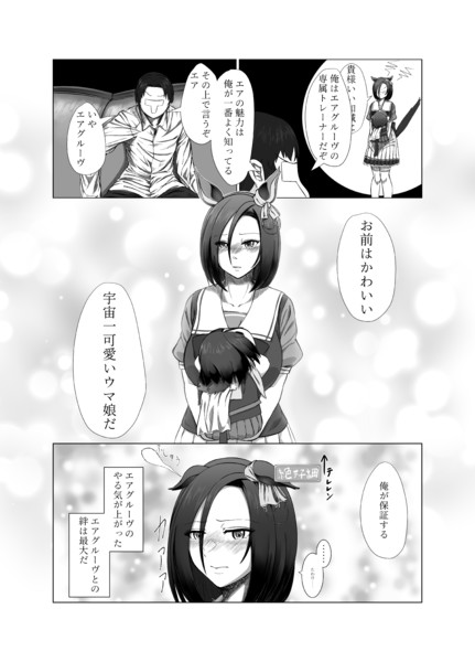 夫婦漫才 ッィ さんのイラスト ニコニコ静画 イラスト