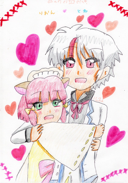 とわ❤りおん　イチャイチャ