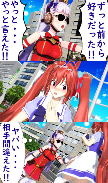 ゴルシの告白シーン スクールランブル ニコニコ静画 イラスト