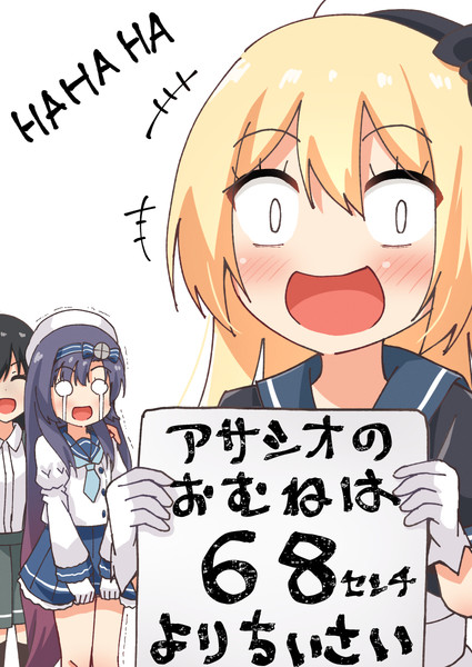 日本語が上手なジャーヴィスちゃん こみちん さんのイラスト ニコニコ静画 イラスト