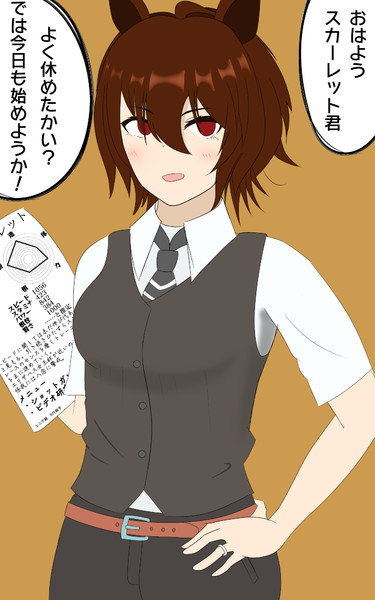 トレーナーの道に進んだタキオンさん くるみ割りチェーンソー さんのイラスト ニコニコ静画 イラスト