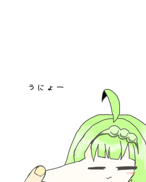 ほっぺもちもちずんちゃん ゆきあえ さんのイラスト ニコニコ静画 イラスト