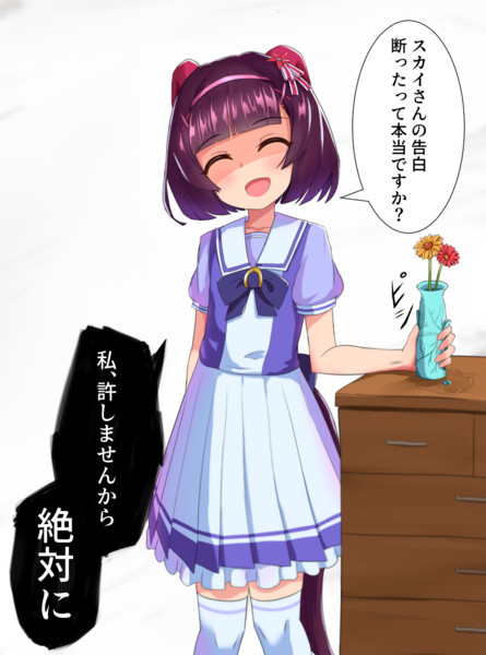 ガチギレしたニシノフラワー 差分失格物 さんのイラスト ニコニコ静画 イラスト