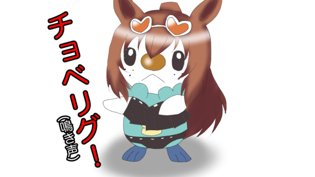 水マル（ミジュマル）