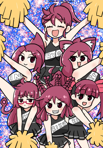 いいケムリ姉妹の日の六姉妹