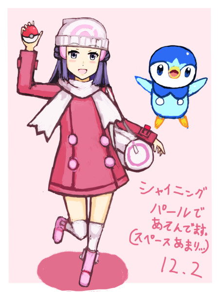 ヒカリちゃんとポッチャマ だい さんのイラスト ニコニコ静画 イラスト
