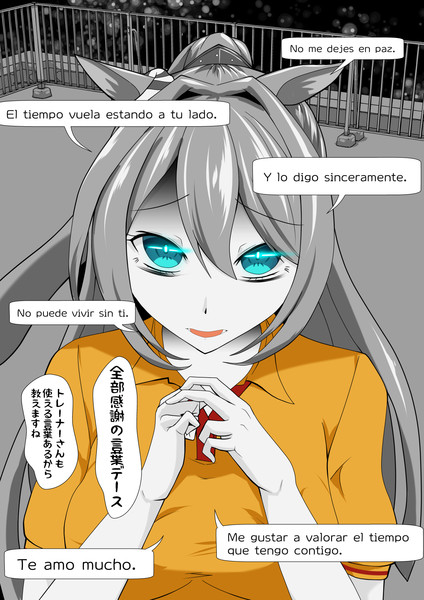 全部 感謝 の言葉デース 慧 さんのイラスト ニコニコ静画 イラスト