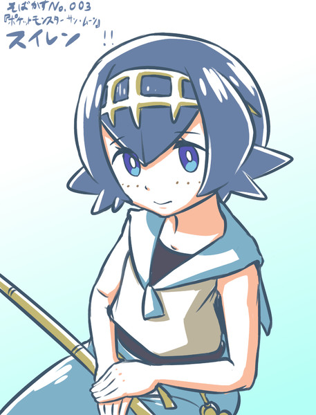 スイレンはそばかすキャラだぞ 明石焼 さんのイラスト ニコニコ静画 イラスト