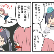 ニコニコ静画 イラスト
