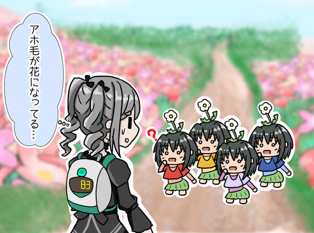シンデレラガールズ版ピクミン ベニイモ さんのイラスト ニコニコ静画 イラスト