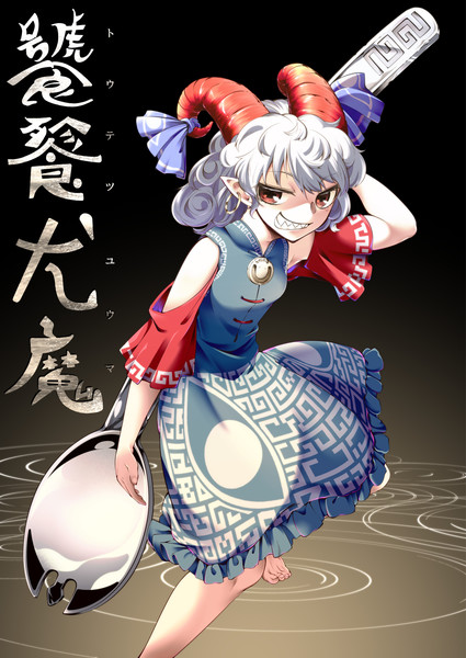 さっすがボス 通りすがり 0 Den さんのイラスト ニコニコ静画 イラスト
