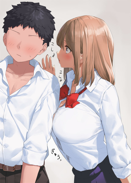 耳元でひそひそ話するときに必然的に胸があたる女の子 開栓 さんのイラスト ニコニコ静画 イラスト