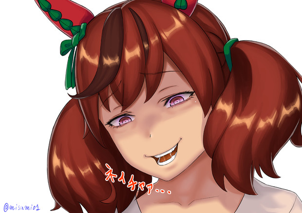 相手の弱点を見つけた時のナイスネイチャ ナイスぅ ﾆﾁｬｧ みすみ さんのイラスト ニコニコ静画 イラスト