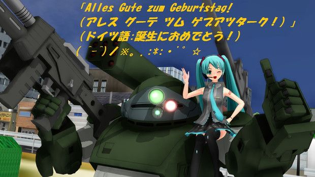 まく様誕生日おめでとう 白瀬薫 さんのイラスト ニコニコ静画 イラスト