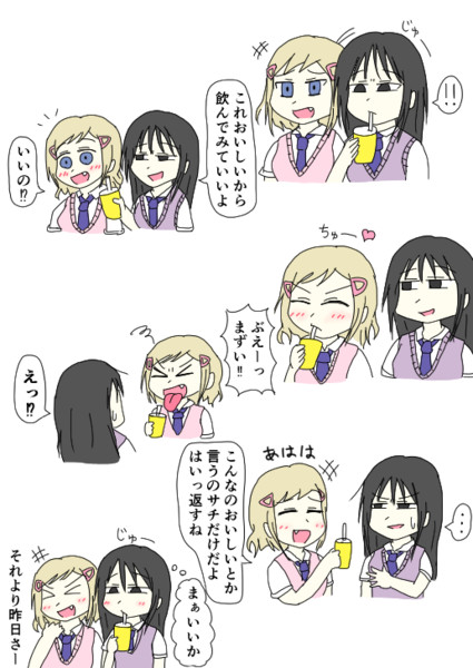 サチキバ