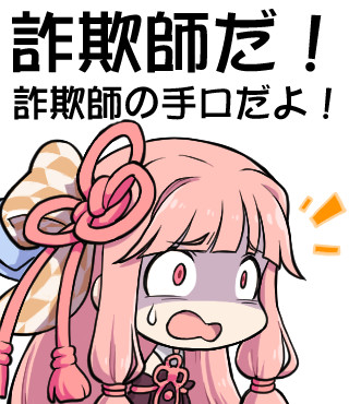 ふにんがすLINEスタンプ妄想45